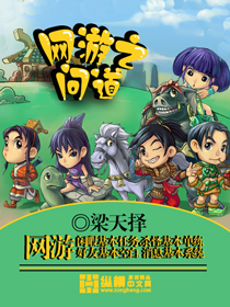 闹伴娘最严重视频播放