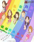 林小喜和爸爸