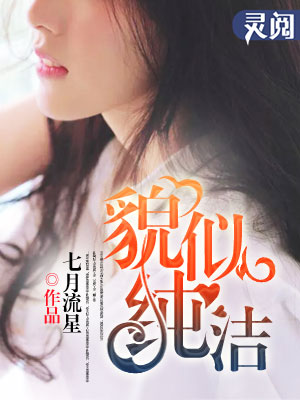 美女动态邪恶200期