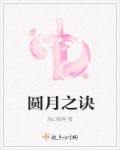 人与畜禽 CROPROATION