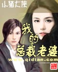 动漫美少女战士触手