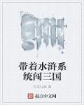你怎么这么耐c啊宝宝视频