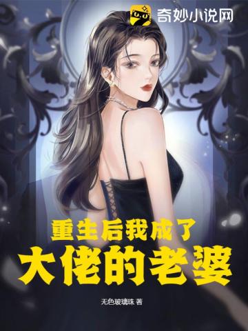 普惠