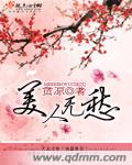 浅龋医生不建议补牙