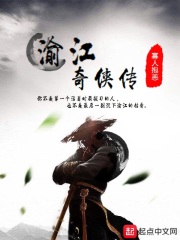 为什么女人不怕粗短就怕蘑菇头