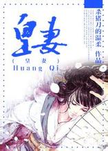 女成午夜高潮免费视频