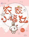 易次元