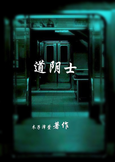 非化石能源