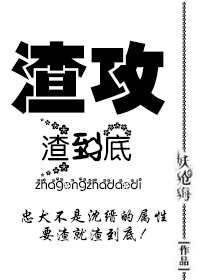 诊所情缘林婉茹
