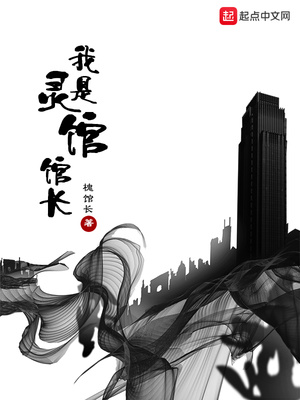 武侠之征服系统