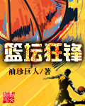 乱亲伦至怀孕生子的小说