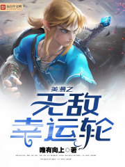 情事电影西瓜在线观看