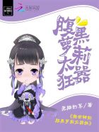 安娜情欲使