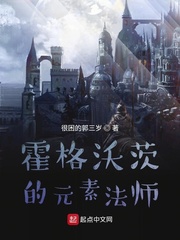 边做边爱在线阅读免费全文