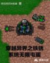 5188张龙周晴下载