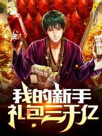 岳扒开让我添