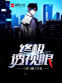 天价前妻电视剧全集免费观看