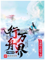 南安太妃传