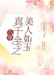 神漫