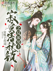 婚前试爱完整版在线观看