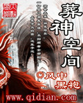 向玉荣
