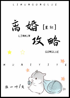 花千骨之无限系统