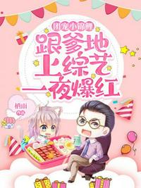 师傅不要呀全文免费阅读