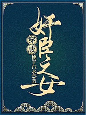 新编三宝局长萧燕