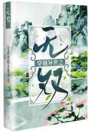 走一步深深撞一下