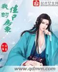 亚洲同志网