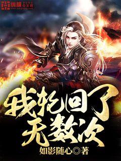 年轻的朋友3中文