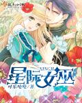 天空之上在线观看完整版免费高清
