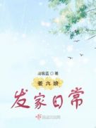 青春之放纵李婷李倩