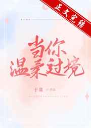 双天至尊