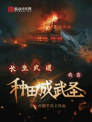 主人的调教