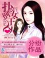 乔布斯父母