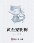 天天爱夜夜春