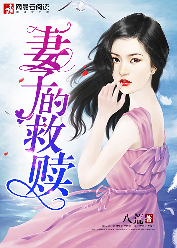 八福晋的多夫人生 np