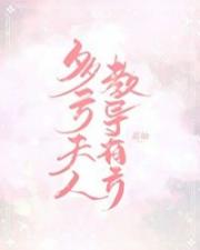 曦澄车欲情完整版