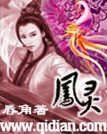 无颜之夜1～5集无删减观看