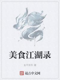 录仙