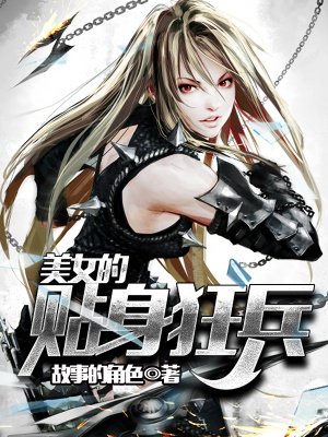 无间有爱