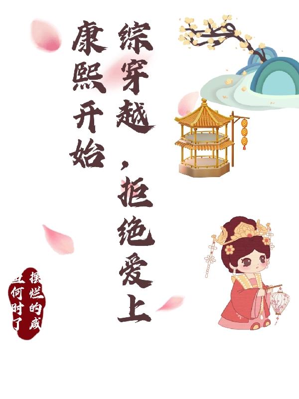 爱的斗牛