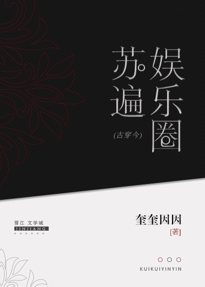 10月9日是什么星座