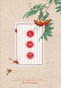 鬼片王之再现凶榜