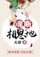 兵蜂