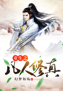 伊人大香线蕉影院在线播放