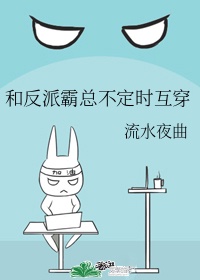 男生和女生在一起差差差