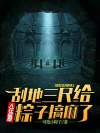 k8经典伦理片
