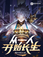 傲娇萌萌微博
